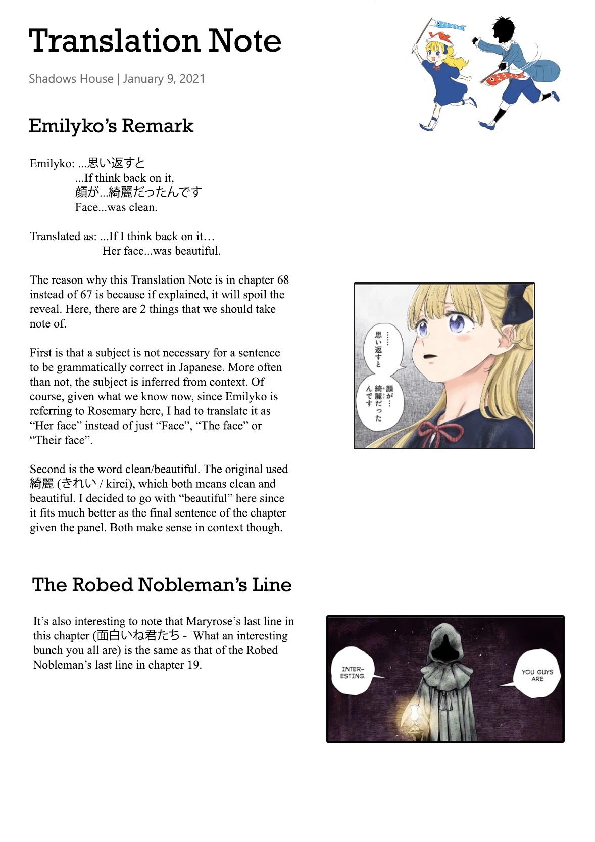 Shadows House, Chapter 68 image 16
